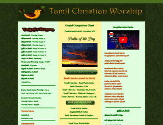 tamilchristianworship.org screenshot
