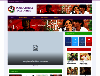 tamilcinemaboxoffice.com screenshot