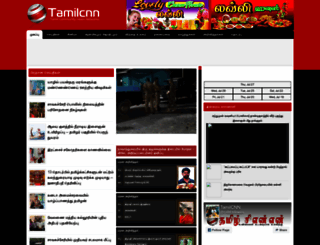 tamilcnn.com screenshot