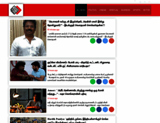 tamilflashnews.com screenshot