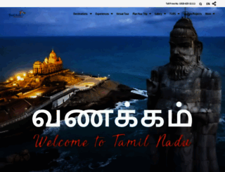 tamilnadutourism.org screenshot