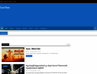 tamilnewsz.com screenshot