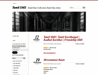 tamilsmsjokes.wordpress.com screenshot