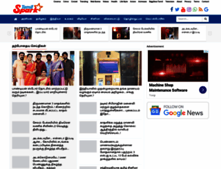 tamilspark.com screenshot