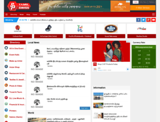 tamilswiss.com screenshot