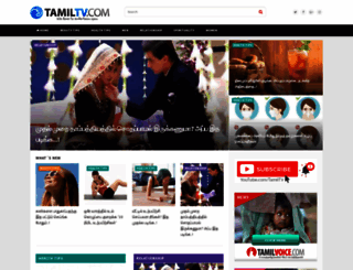 tamiltv.com screenshot