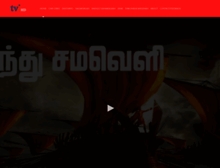 tamilvision.tv screenshot