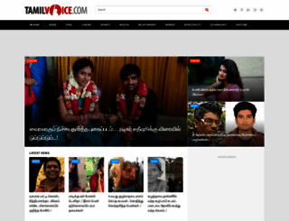 tamilvoice.com screenshot