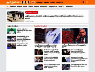 tamilwin.com screenshot