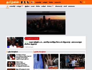 tamilwin.org screenshot