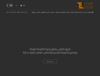tamimy.com.sa screenshot
