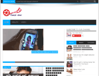 tamizhthirai.com screenshot