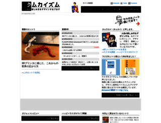 tamkaism.com screenshot