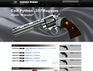 tanaka-works.com screenshot