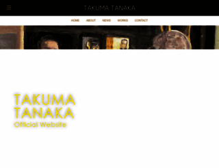 tanakatakuma.com screenshot