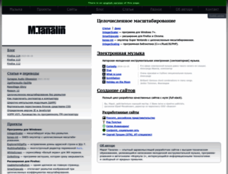 tanalin.com screenshot
