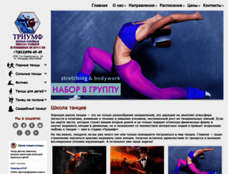 tancor.spb.ru screenshot