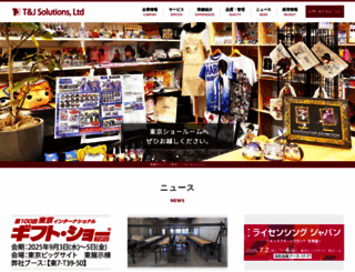 tandjs.com screenshot