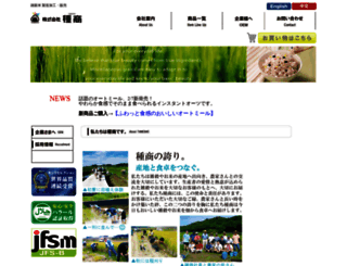 tanesho.co.jp screenshot