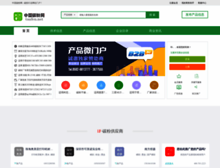 tanfen.net screenshot