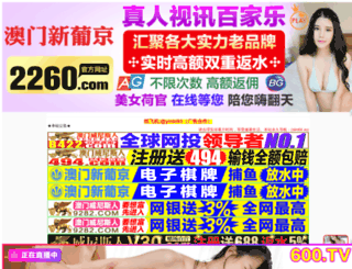 tang-xiong.com screenshot