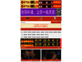tang3g.com screenshot
