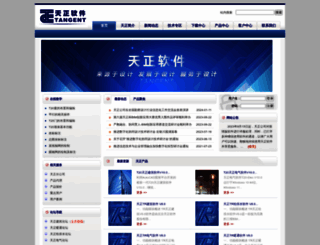 tangent.com.cn screenshot