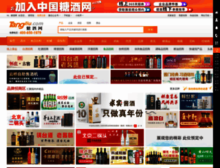 tangjiu.com screenshot