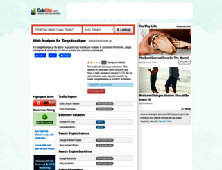 tangoboutique.gr.cutestat.com screenshot