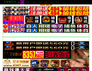 tangshanpin.com screenshot