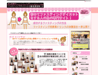taniguchik.jp screenshot