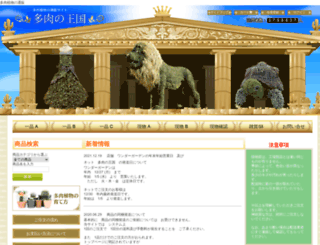 tanikunoookoku.com screenshot