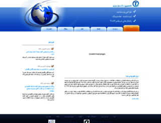 tanin.net screenshot