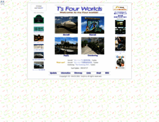 tanjima.com screenshot