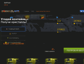 tankikit.ru screenshot