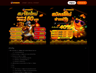 tanlup.com screenshot