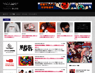 tanocblog.net screenshot