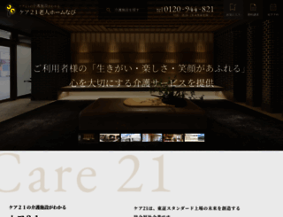 tanoshii-ie.jp screenshot