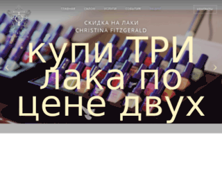 tanrica-spb.ru screenshot