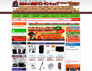 tantan.co.jp screenshot