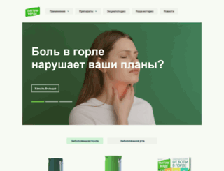 tantum-verde.net screenshot