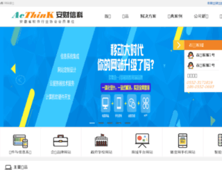tanwei.net screenshot