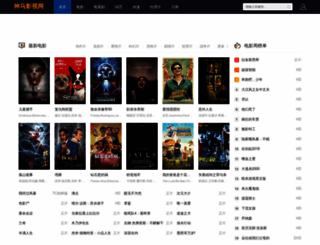 tanxing-diban.com screenshot
