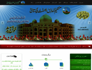 tanzeemulmadaris.com screenshot