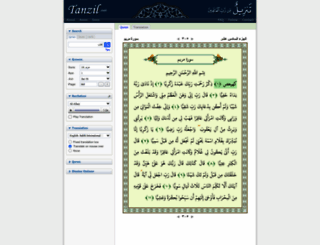 tanzil.net screenshot