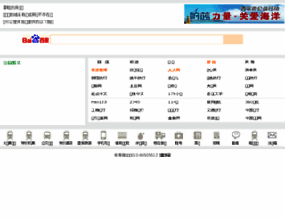 tao.qilehui.com screenshot