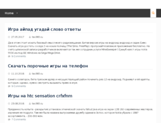 tao365.ru screenshot