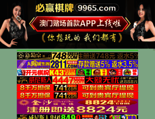 taobao.cyysoft.com screenshot