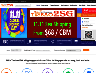 taobao2sg.com screenshot