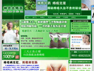 taobao316.com screenshot